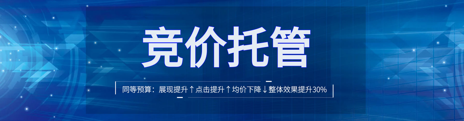 永泰如何百度推广