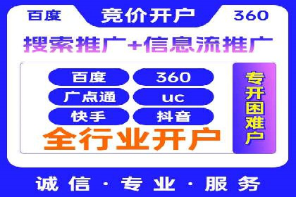 充值返点策略解析：商家如何策划热门活动
